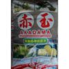 Phân nền Akadama 14L